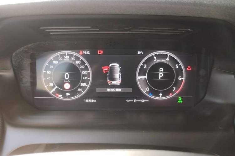 Used Land Rover Discovery Sport 2020 249 PS R-Dynamic Performance Edition Instrument Cluster