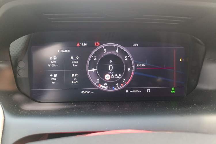 Used Land Rover Discovery Sport 2020 249 PS R-Dynamic Performance Tech Edition 5 Seats Instrument Cluster