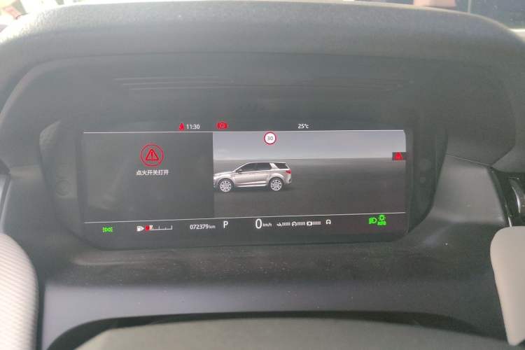 Used Land Rover Discovery Sport 2020 249 PS R-Dynamic Performance Edition Instrument Cluster