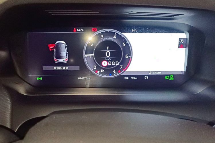 Used Land Rover Discovery Sport 2020 249 PS R-Dynamic Performance Edition Instrument Cluster