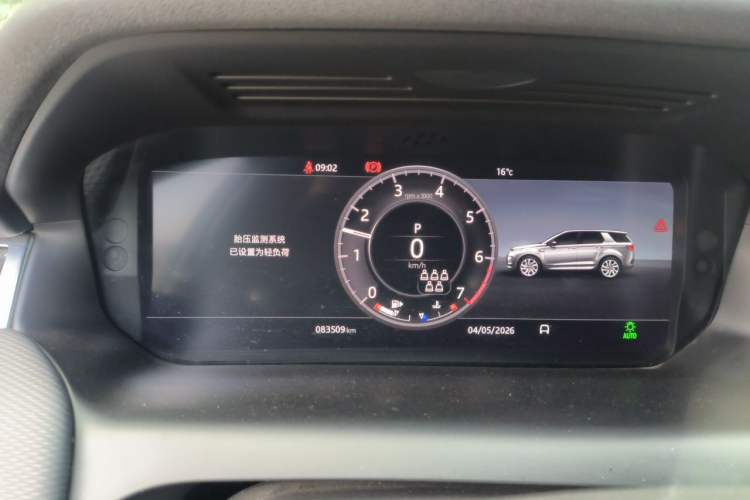 Used Land Rover Discovery Sport 2020 249 PS R-Dynamic Performance Tech Edition 7 Seats Instrument Cluster