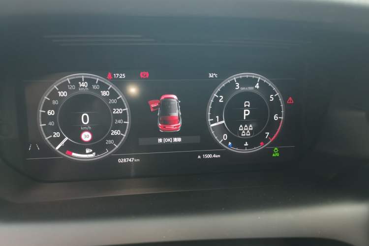 Used Land Rover Discovery Sport 2020 249 PS R-Dynamic Performance Tech Edition 7 Seats Instrument Cluster