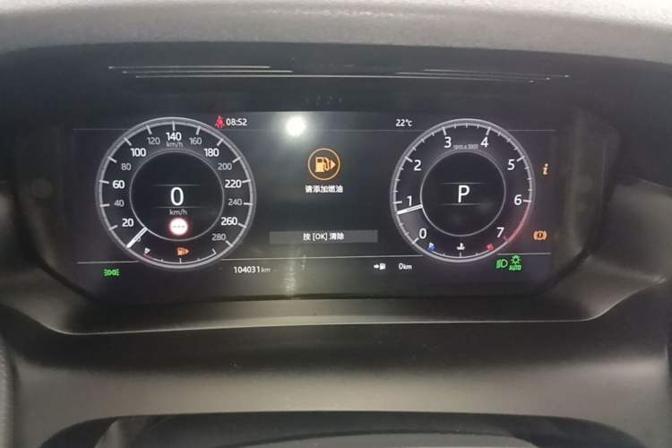 Used Land Rover Discovery Sport 2020 249 PS R-Dynamic Performance Edition Instrument Cluster
