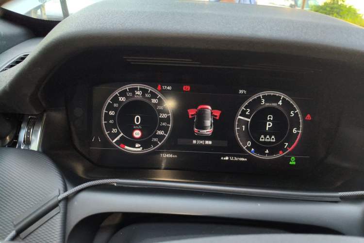 Used Land Rover Discovery Sport 2020 249 PS R-Dynamic Performance Edition Instrument Cluster