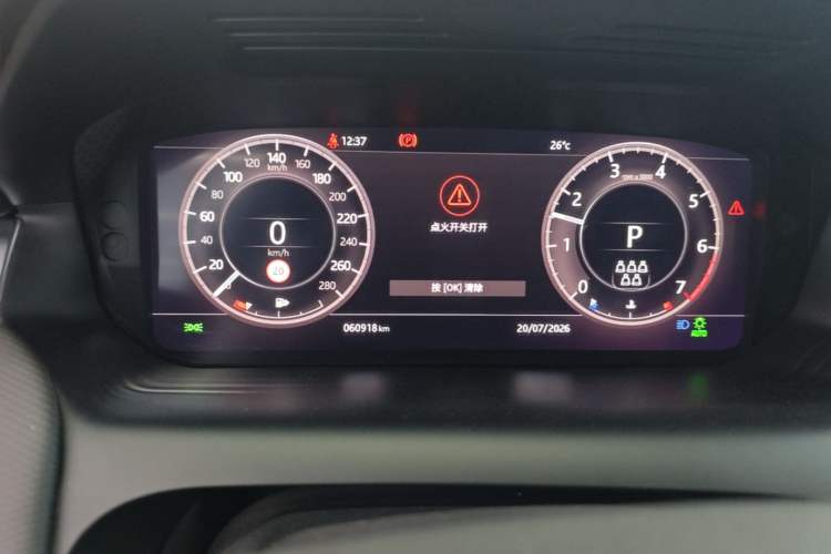 Used Land Rover Discovery Sport 2020 249 PS R-Dynamic Performance Tech Edition 7 Seats Instrument Cluster