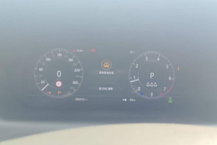 Used Land Rover Discovery Sport 2020 249 PS R-Dynamic Performance Tech Edition 5 Seats Instrument Cluster
