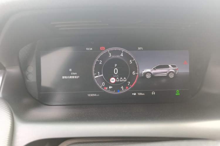 Used Land Rover Discovery Sport 2020 249 PS R-Dynamic Performance Edition Instrument Cluster