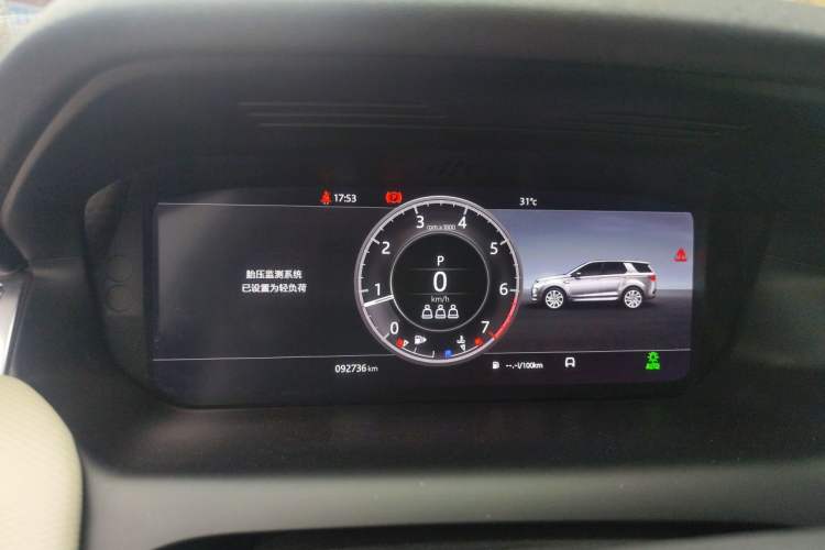 Used Land Rover Discovery Sport 2020 249 PS R-Dynamic Performance Edition Instrument Cluster