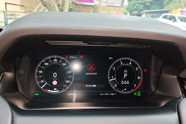 Used Land Rover Discovery Sport 2020 249 PS R-Dynamic Performance Edition Instrument Cluster