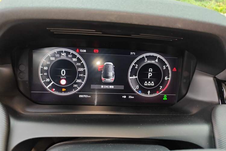 Used Land Rover Discovery Sport 2020 249 PS R-Dynamic Performance Tech Edition 5 Seats Instrument Cluster