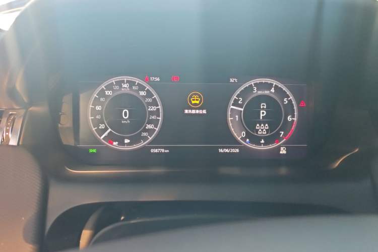 Used Land Rover Discovery Sport 2020 249 PS R-Dynamic Performance Tech Edition 7 Seats Instrument Cluster