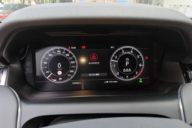 Used Land Rover Discovery Sport 2020 249 PS R-Dynamic Performance Edition Instrument Cluster