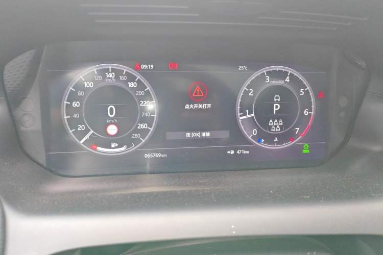 Used Land Rover Discovery Sport 2020 249 PS R-Dynamic Performance Tech Edition 7 Seats Instrument Cluster