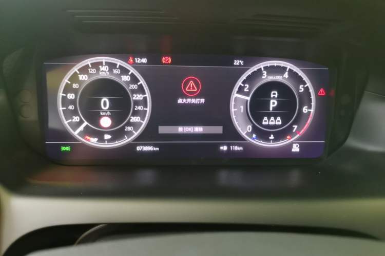 Used Land Rover Discovery Sport 2020 249 PS R-Dynamic Performance Edition Instrument Cluster