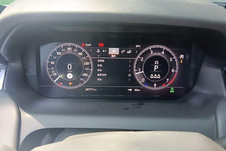 Used Land Rover Discovery Sport 2020 249 PS R-Dynamic Performance Edition Instrument Cluster