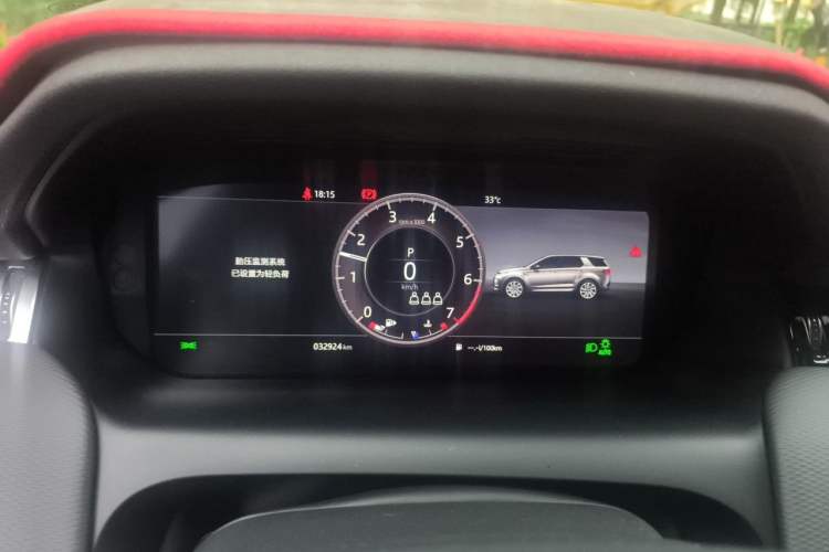 Used Land Rover Discovery Sport 2020 249 PS R-Dynamic Performance Edition Instrument Cluster