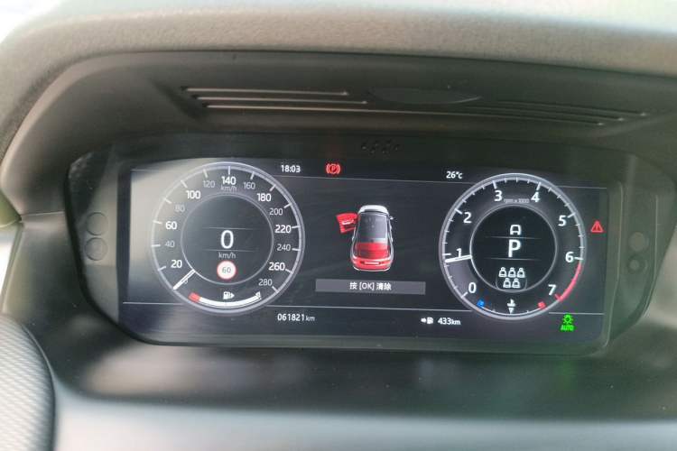 Used Land Rover Discovery Sport 2020 249 PS R-Dynamic Performance Tech Edition 7 Seats Instrument Cluster