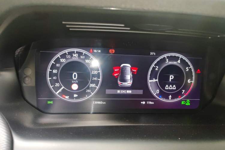 Used Land Rover Discovery Sport 2020 249 PS R-Dynamic Performance Edition Instrument Cluster