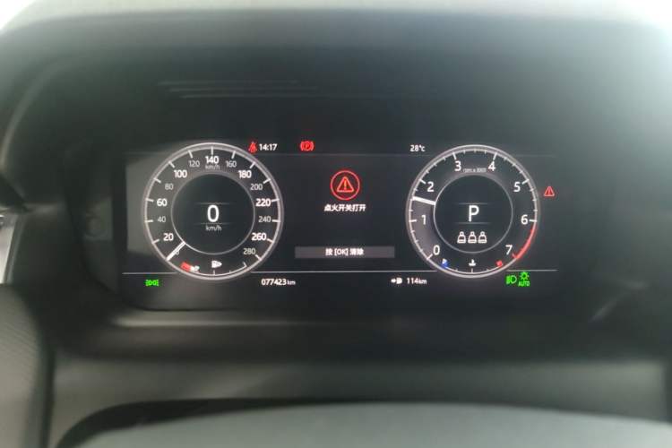 Used Land Rover Discovery Sport 2020 249 PS R-Dynamic Performance Edition Instrument Cluster
