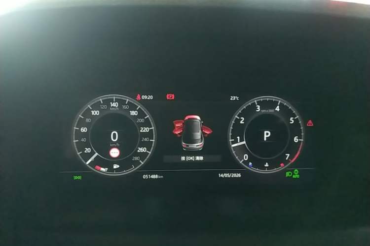Used Land Rover Discovery Sport 2020 249 PS R-Dynamic Performance Edition Instrument Cluster
