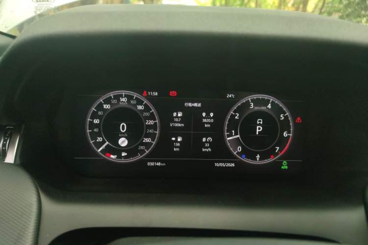 Used Land Rover Discovery Sport 2020 249 PS R-Dynamic Performance Edition Instrument Cluster