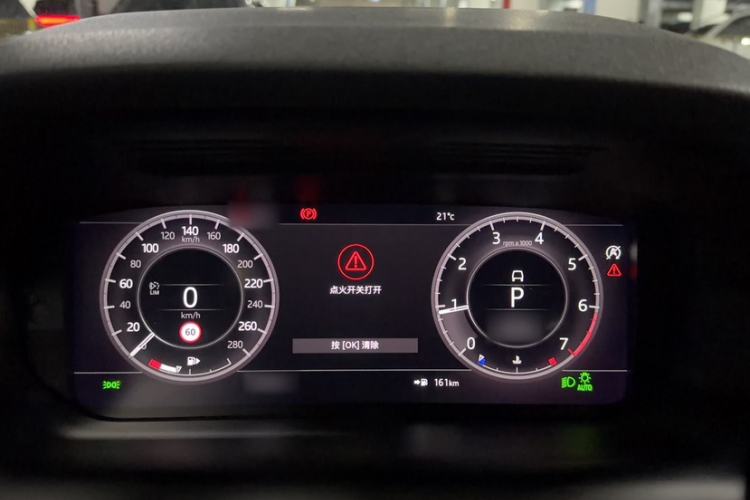 Used Land Rover Discovery Sport 2020 249 PS R-Dynamic Performance Edition Instrument Cluster