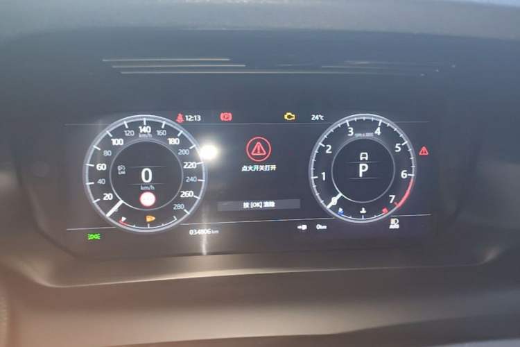 Used Land Rover Discovery Sport 2020 249 PS R-Dynamic Performance Tech Edition 5 Seats Instrument Cluster