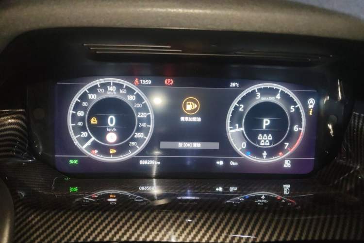 Used Land Rover Discovery Sport 2020 249 PS R-Dynamic Luxury Custom Edition Instrument Cluster