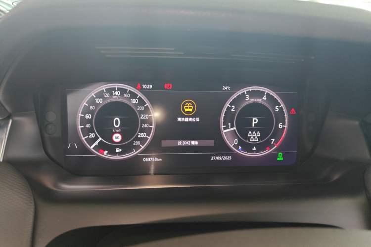 Used Land Rover Discovery Sport 2020 249 PS R-Dynamic Performance Tech Edition 7 Seats Instrument Cluster