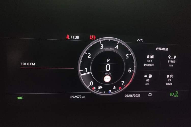 Used Land Rover Discovery Sport 2020 249 PS R-Dynamic Performance Edition Instrument Cluster