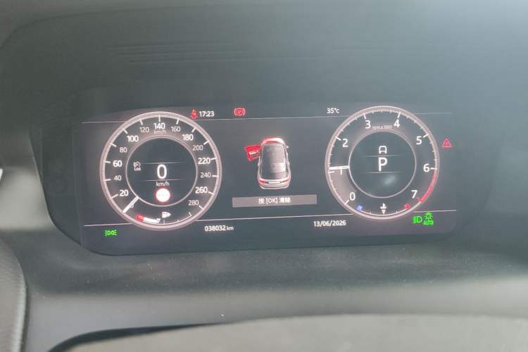 Used Land Rover Discovery Sport 2020 249 PS R-Dynamic Performance Edition Instrument Cluster