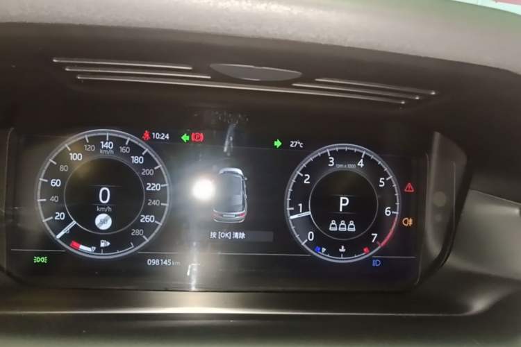 Used Land Rover Discovery Sport 2020 249 PS R-Dynamic Performance Edition Instrument Cluster