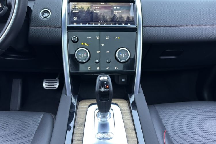 Used Land Rover Discovery Sport 2020 249 PS R-Dynamic Performance Edition Interior 3