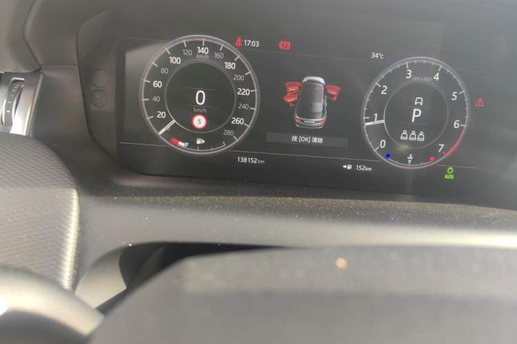 Used Land Rover Discovery Sport 2020 249 PS R-Dynamic Performance Edition Odometer Close Up