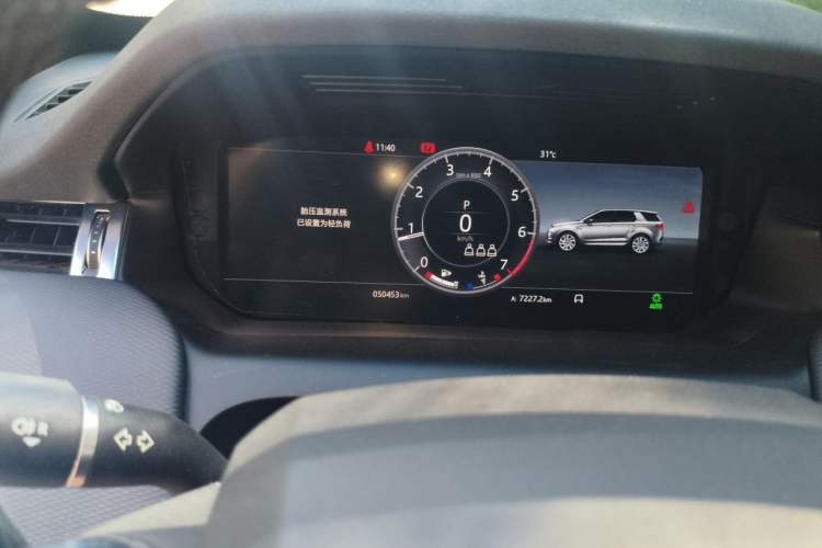 Used Land Rover Discovery Sport 2020 249 PS R-Dynamic Performance Edition Odometer Close Up