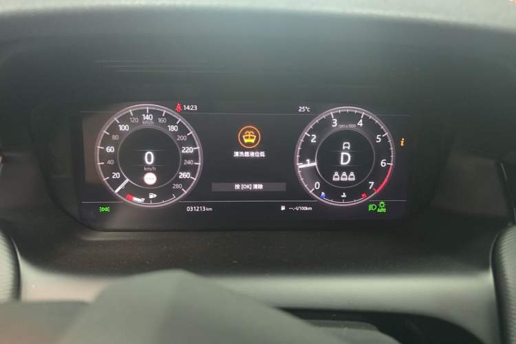 Used Land Rover Discovery Sport 2020 249 PS R-Dynamic Performance Tech Edition 5 Seats Odometer Close Up