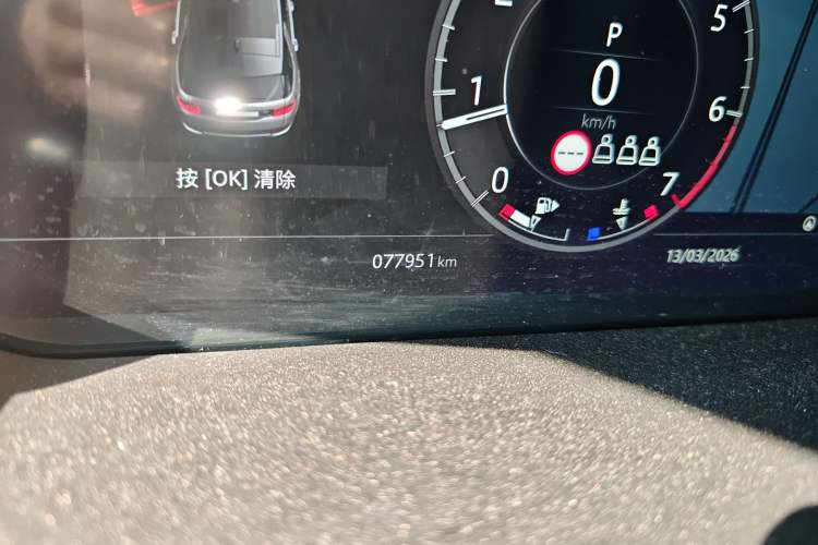 Used Land Rover Discovery Sport 2020 249 PS R-Dynamic Performance Edition Odometer Close Up