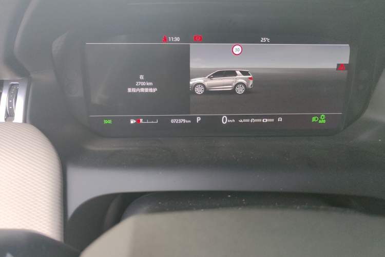 Used Land Rover Discovery Sport 2020 249 PS R-Dynamic Performance Edition Odometer Close Up
