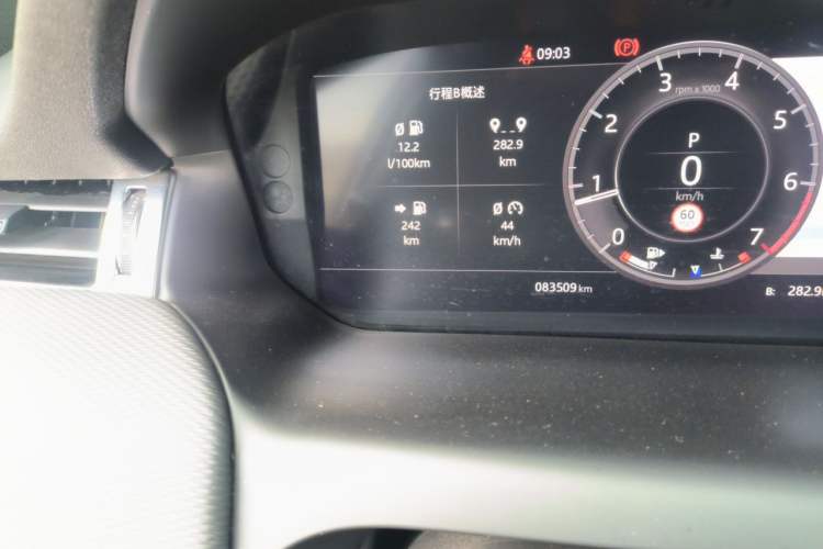 Used Land Rover Discovery Sport 2020 249 PS R-Dynamic Performance Tech Edition 7 Seats Odometer Close Up