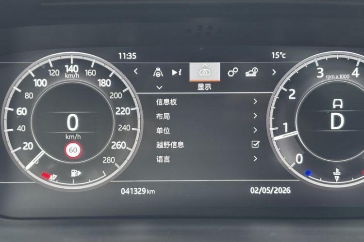 Used Land Rover Discovery Sport 2020 249 PS R-Dynamic Performance Edition Odometer Close Up