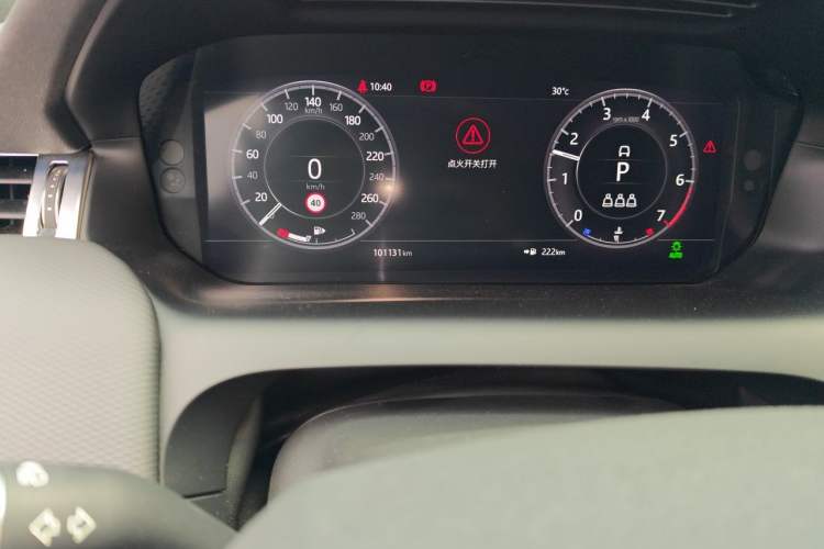 Used Land Rover Discovery Sport 2020 249 PS R-Dynamic Performance Edition Odometer Close Up