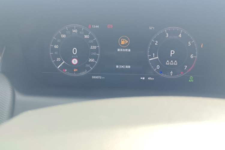 Used Land Rover Discovery Sport 2020 249 PS R-Dynamic Performance Tech Edition 5 Seats Odometer Close Up