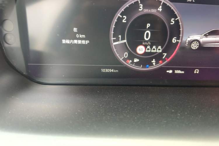 Used Land Rover Discovery Sport 2020 249 PS R-Dynamic Performance Edition Odometer Close Up