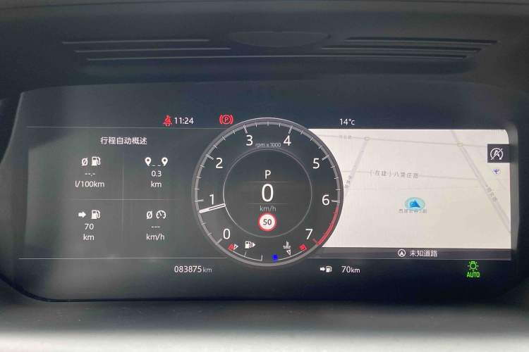 Used Land Rover Discovery Sport 2020 249 PS R-Dynamic Performance Tech Edition 5 Seats Odometer Close Up