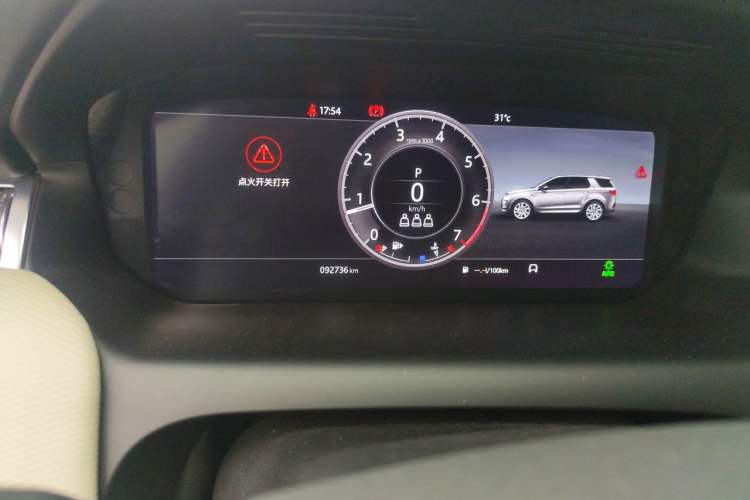 Used Land Rover Discovery Sport 2020 249 PS R-Dynamic Performance Edition Odometer Close Up