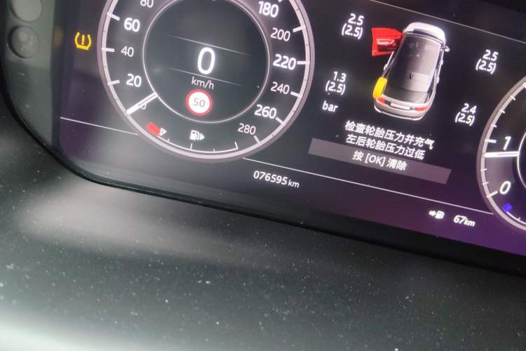 Used Land Rover Discovery Sport 2020 249 PS R-Dynamic Performance Edition Odometer Close Up