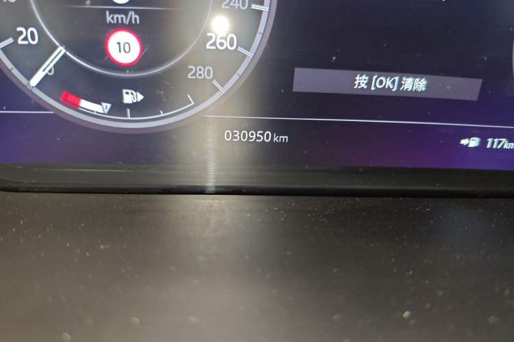 Used Land Rover Discovery Sport 2020 249 PS R-Dynamic Luxury Custom Edition Odometer Close Up