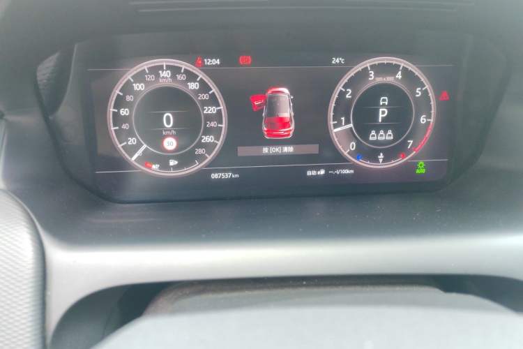 Used Land Rover Discovery Sport 2020 249 PS R-Dynamic Performance Edition Odometer Close Up