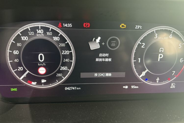 Used Land Rover Discovery Sport 2020 249 PS R-Dynamic Performance Tech Edition 5 Seats Odometer Close Up