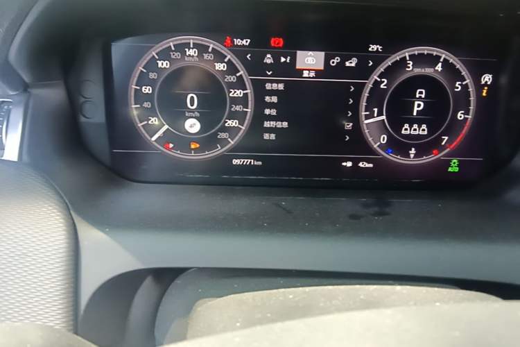 Used Land Rover Discovery Sport 2020 249 PS R-Dynamic Performance Edition Odometer Close Up